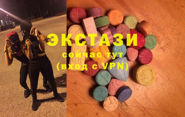 MDMA Баксан