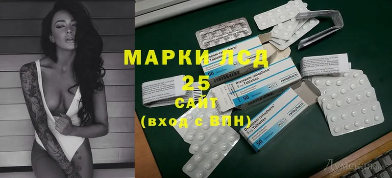 Лсд 25 экстази ecstasy  как найти закладки  Зеленоградск 